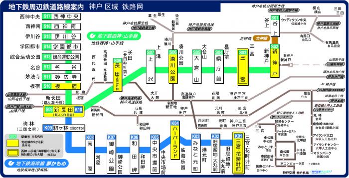 0601_中国語路線図