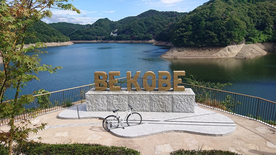 つくはら湖 BE KOBE