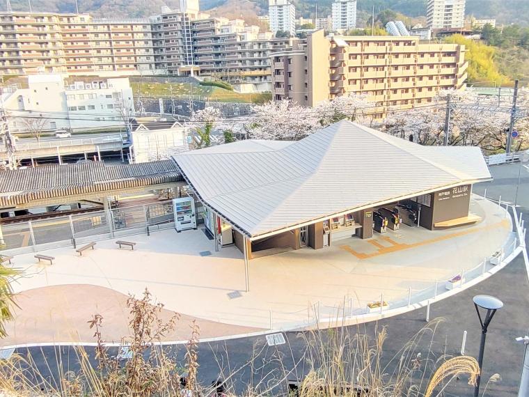 花山駅_完成の画像