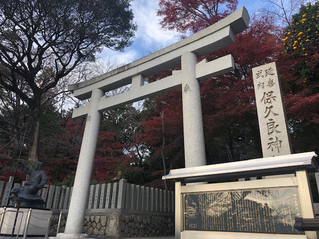 保久良神社