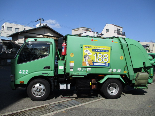 ごみ収集車画像