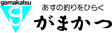 がまかつ