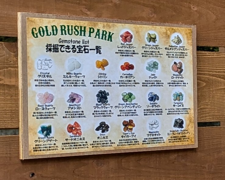 goldrush